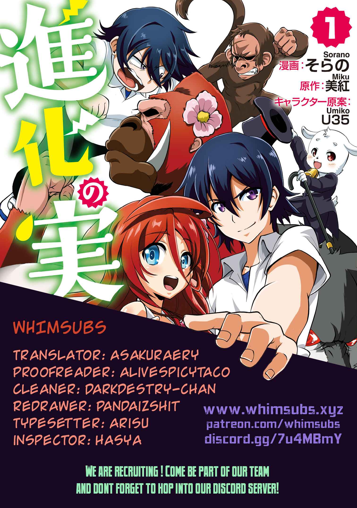Page 32 Chapter 12 Shinka no Mi ~Shiranai Uchi ni Kachigumi Jinsei~