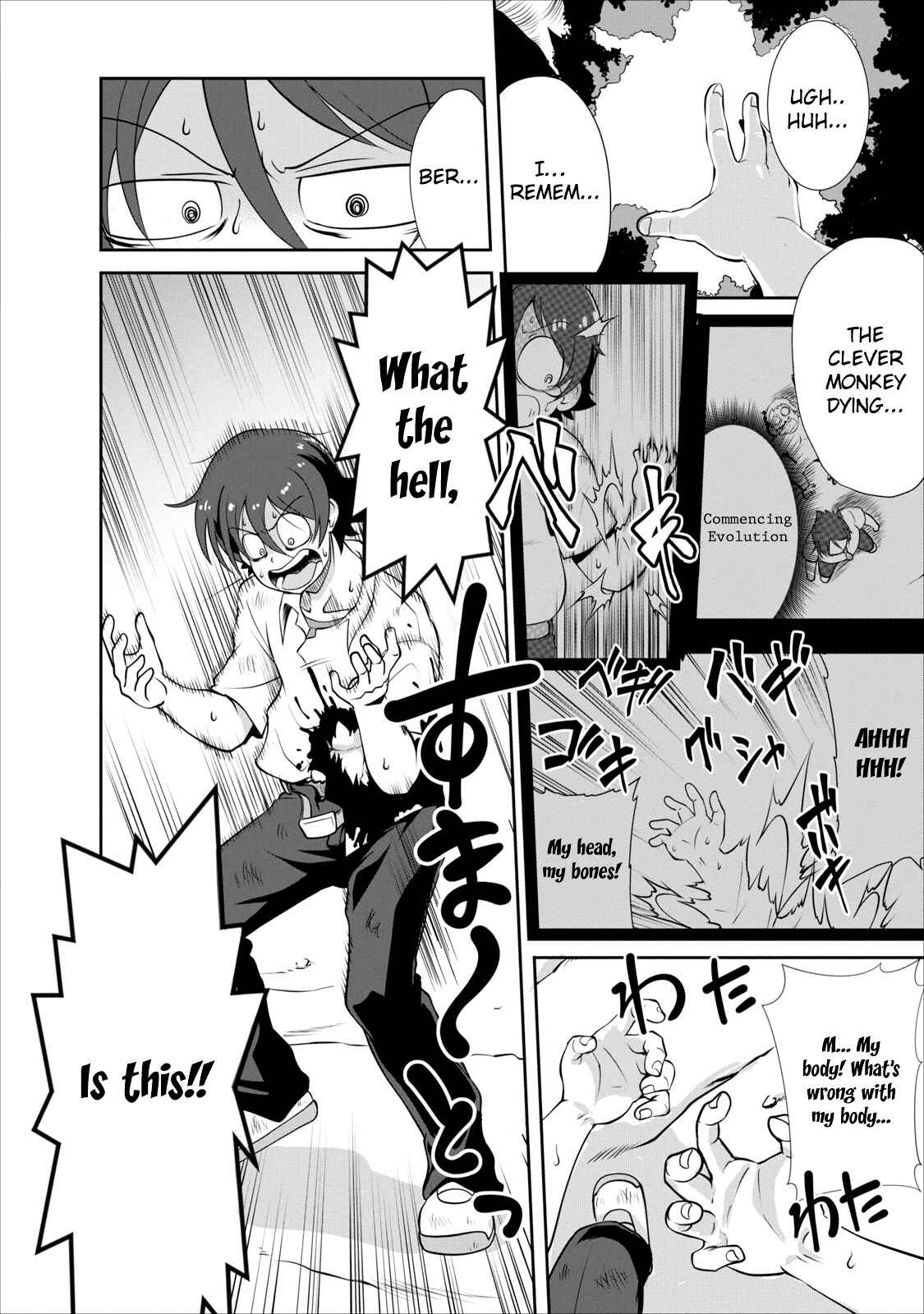 Page 5 Chapter 2 Shinka no Mi ~Shiranai Uchi ni Kachigumi Jinsei~