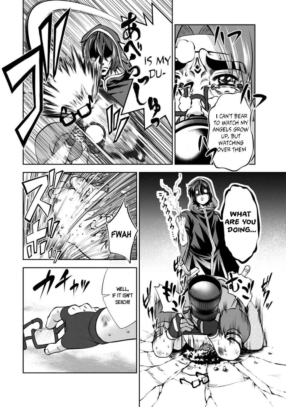 Page 15 Chapter 37.5 Shinka no Mi ~Shiranai Uchi ni Kachigumi Jinsei~
