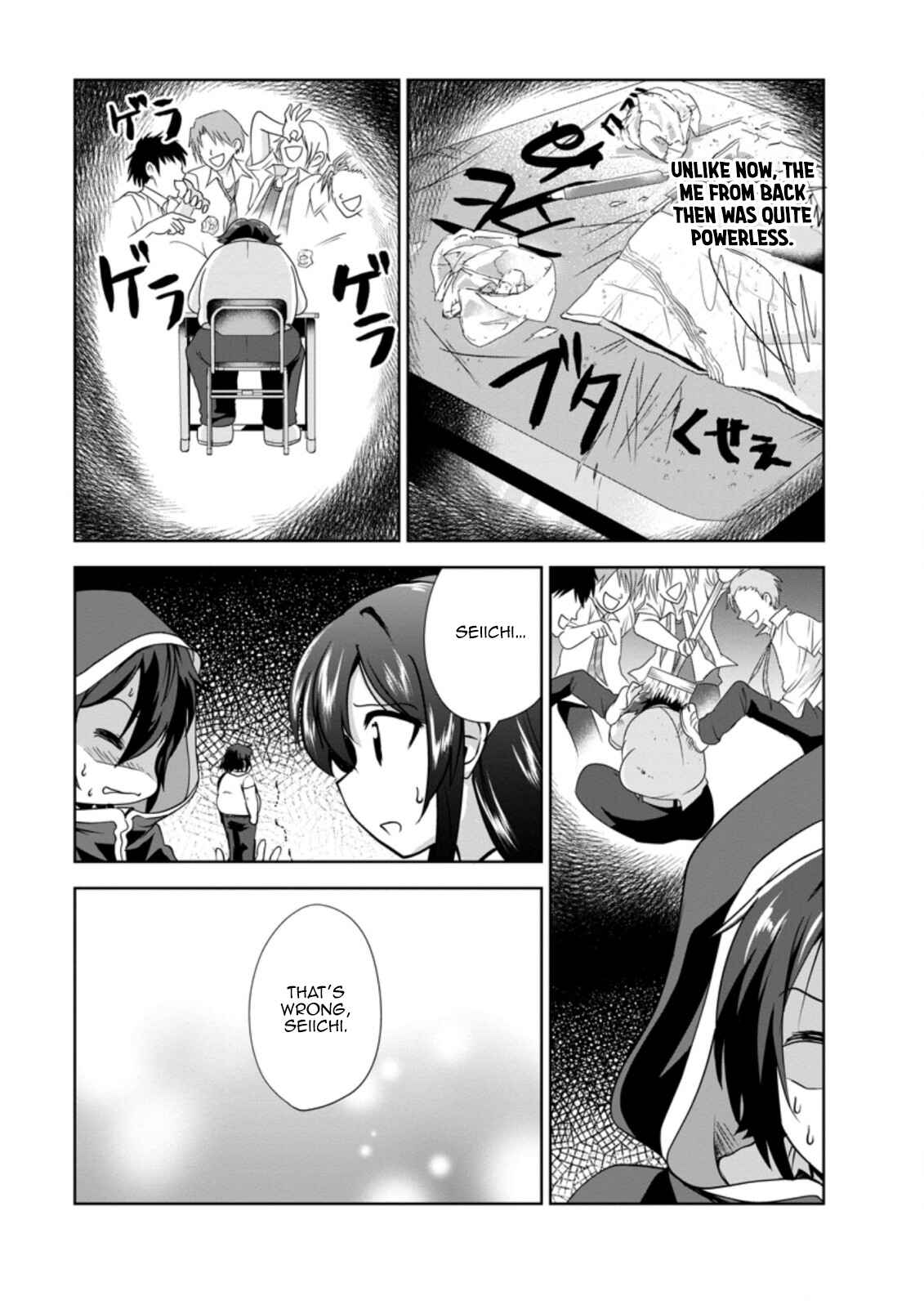 Page 15 Chapter 31 Shinka no Mi ~Shiranai Uchi ni Kachigumi Jinsei~