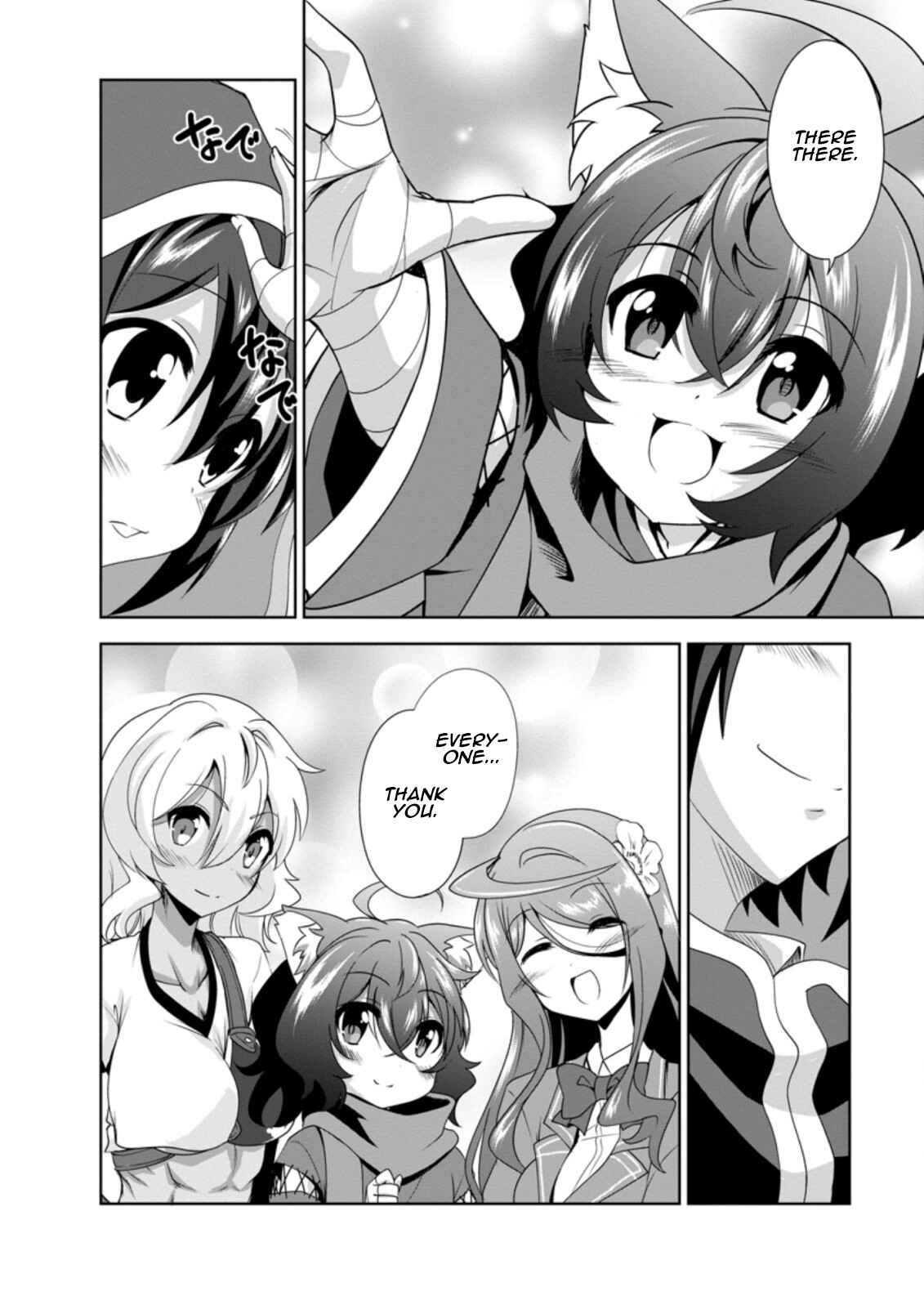 Page 20 Chapter 31 Shinka no Mi ~Shiranai Uchi ni Kachigumi Jinsei~