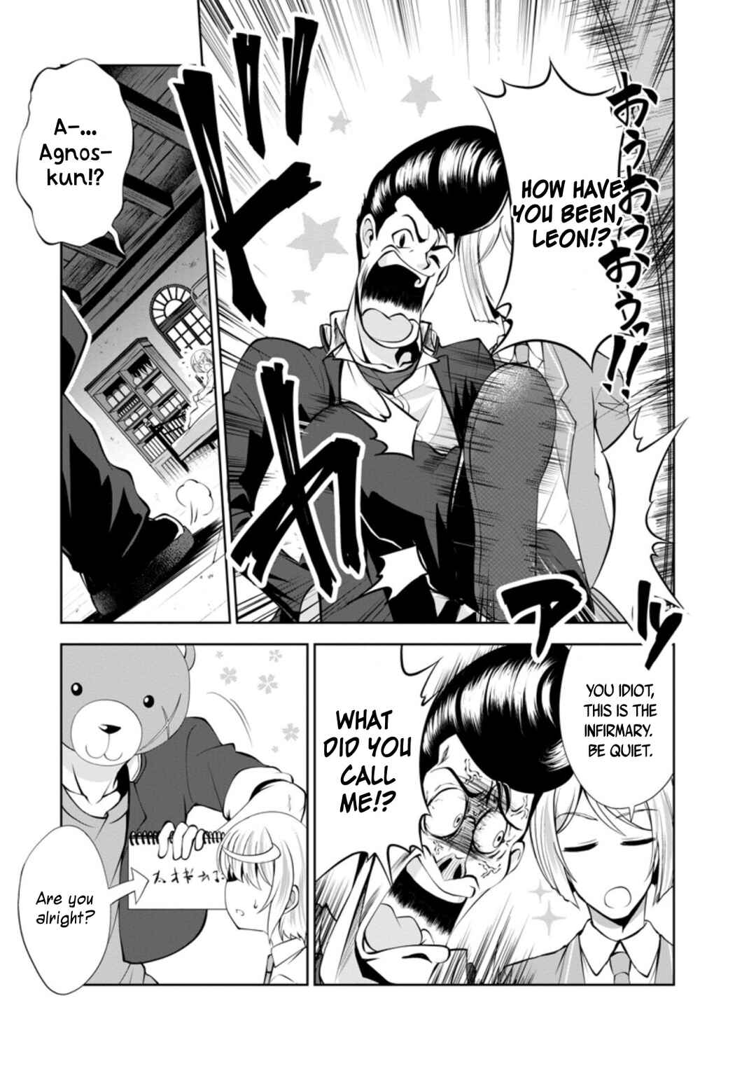 Page 4 Chapter 35 Shinka no Mi ~Shiranai Uchi ni Kachigumi Jinsei~