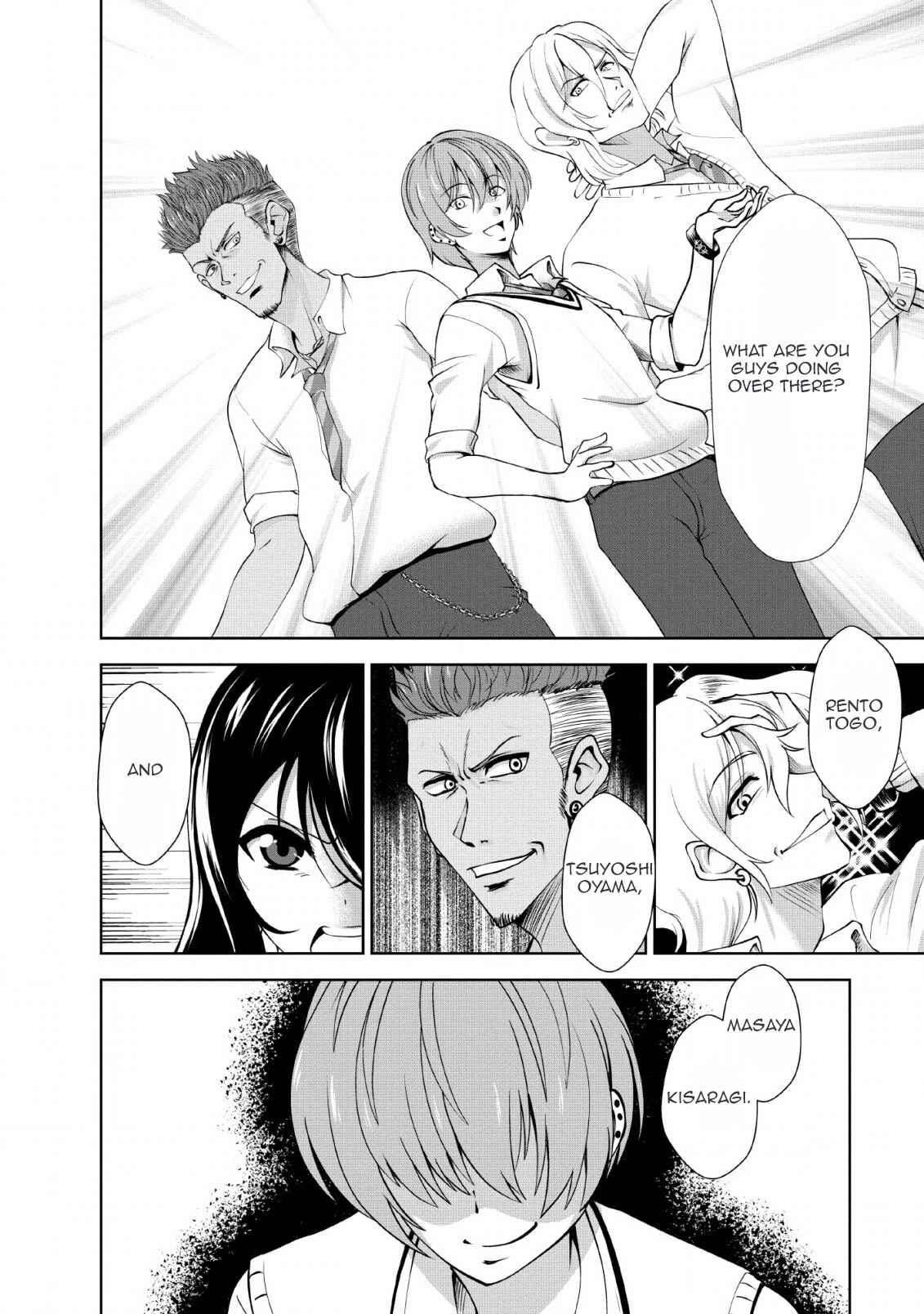 Page 2 Chapter 23 Shinka no Mi ~Shiranai Uchi ni Kachigumi Jinsei~