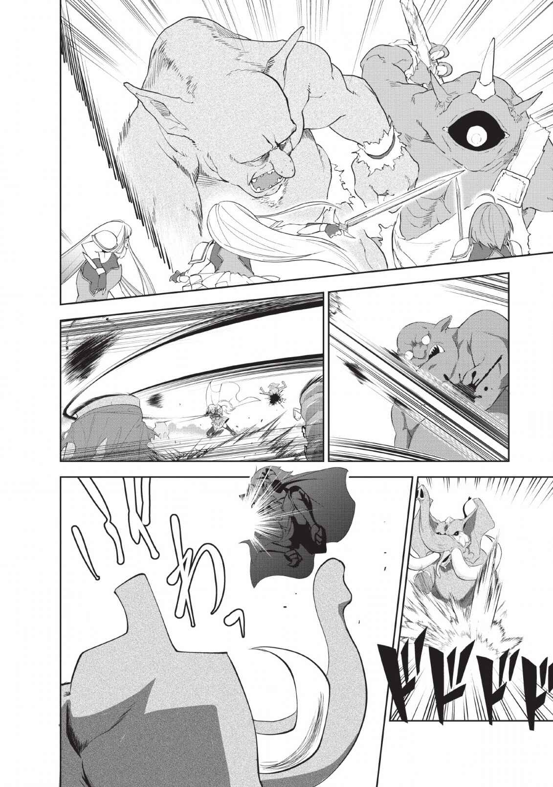 Page 10 Chapter 24 Shinka no Mi ~Shiranai Uchi ni Kachigumi Jinsei~