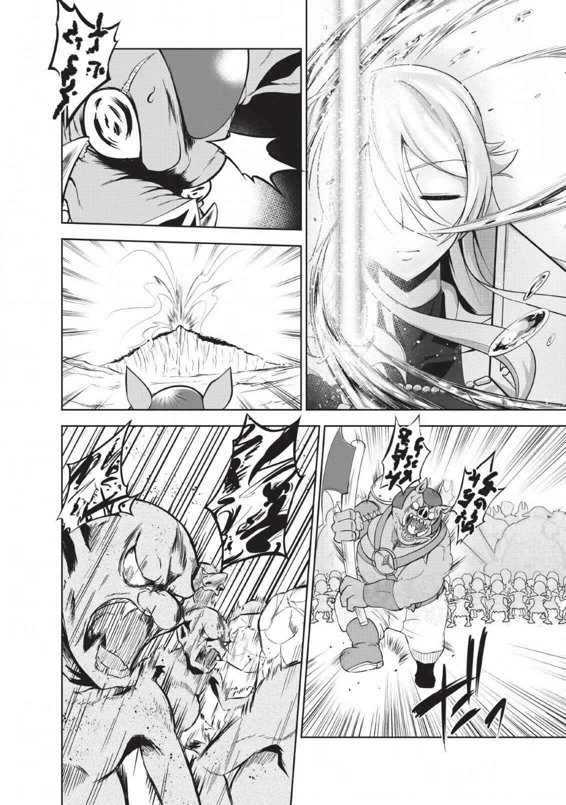 Page 6 Chapter 24 Shinka no Mi ~Shiranai Uchi ni Kachigumi Jinsei~