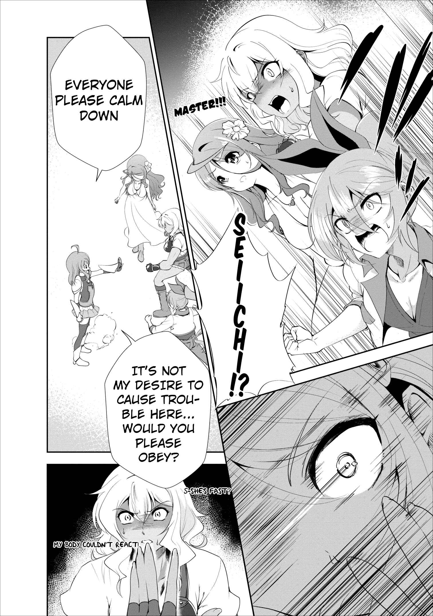 Page 16 Chapter 17 Shinka no Mi ~Shiranai Uchi ni Kachigumi Jinsei~