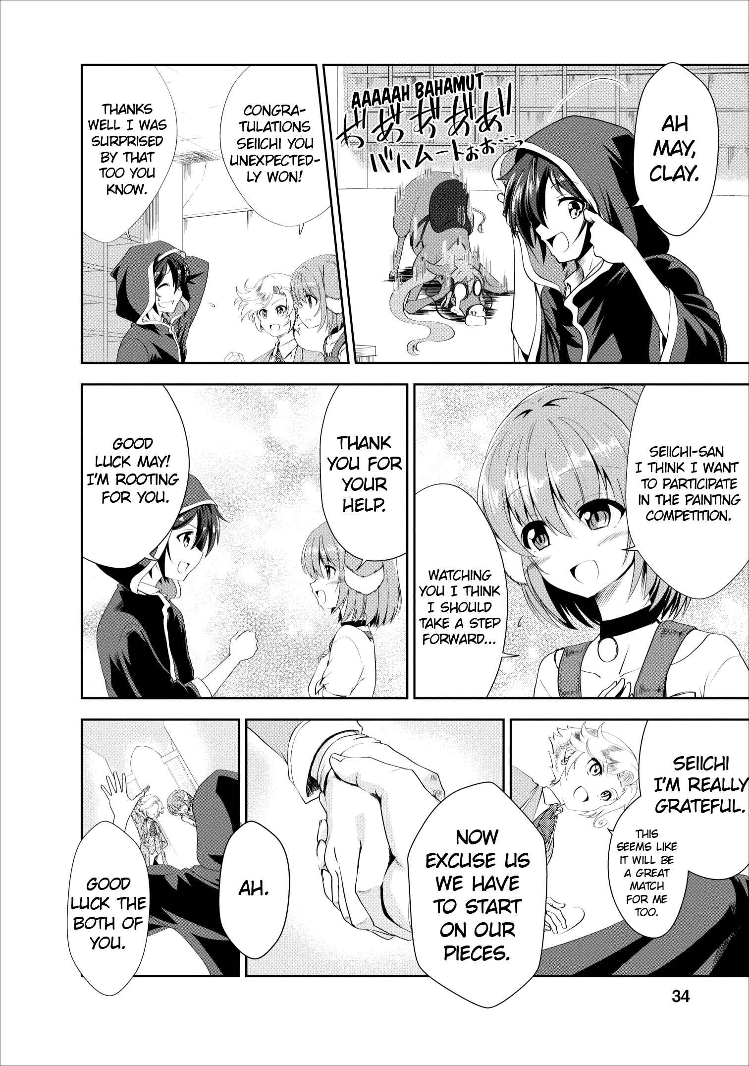 Page 2 Chapter 17 Shinka no Mi ~Shiranai Uchi ni Kachigumi Jinsei~