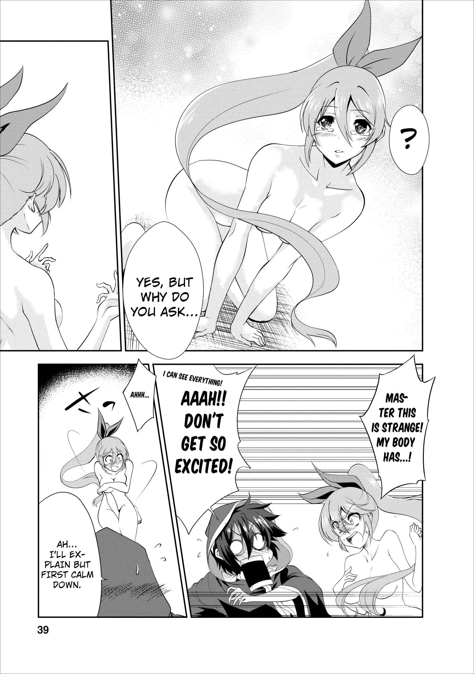 Page 7 Chapter 17 Shinka no Mi ~Shiranai Uchi ni Kachigumi Jinsei~