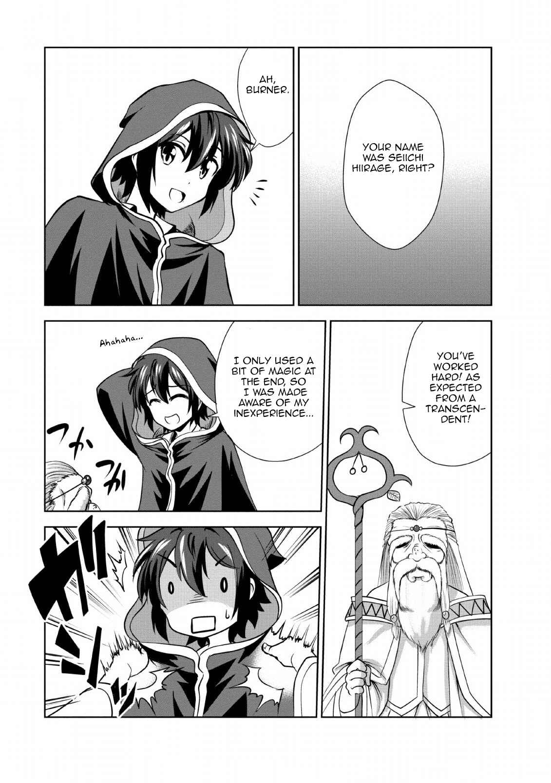 Page 29 Chapter 25 Shinka no Mi ~Shiranai Uchi ni Kachigumi Jinsei~
