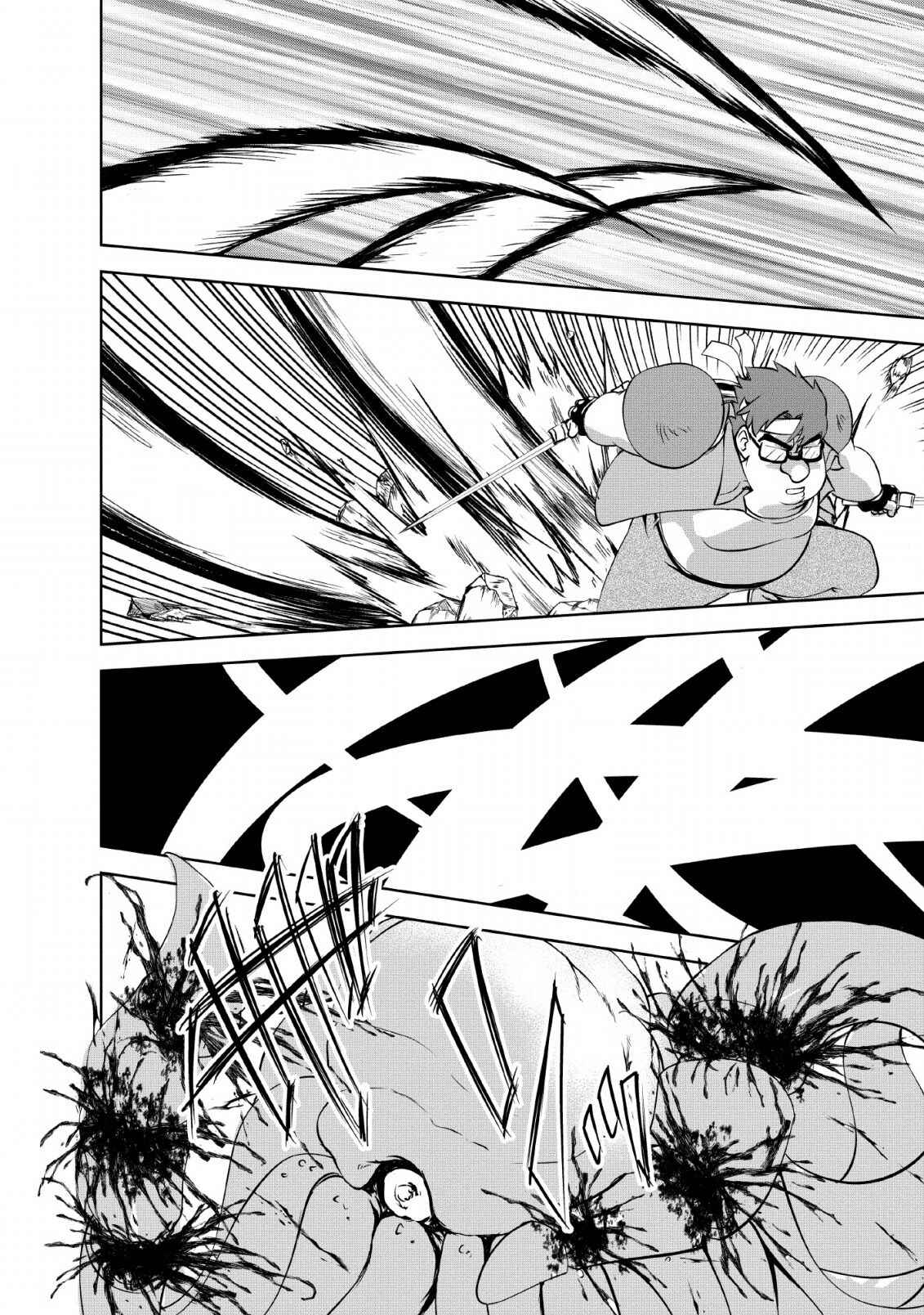 Page 8 Chapter 25 Shinka no Mi ~Shiranai Uchi ni Kachigumi Jinsei~