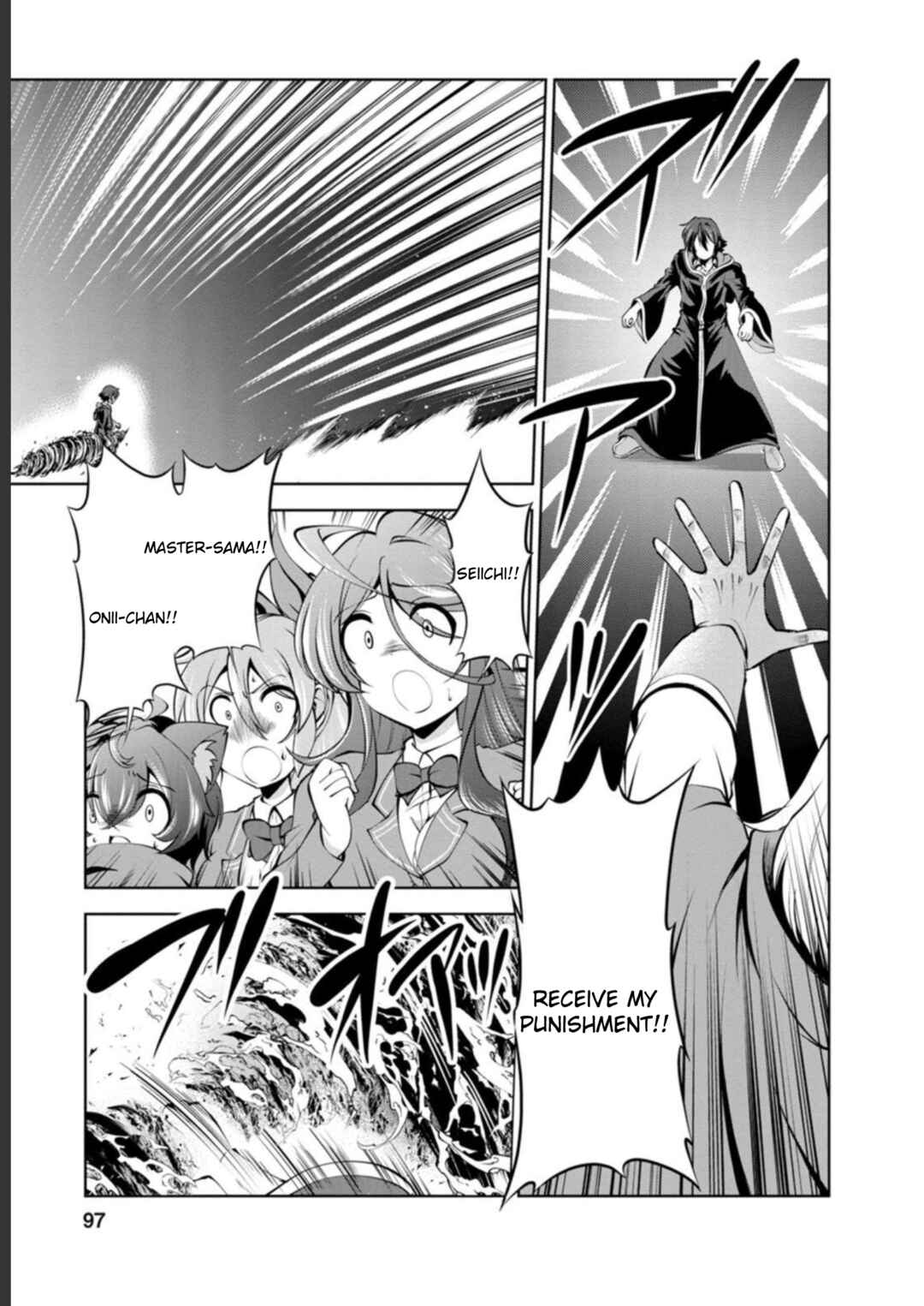 Page 4 Chapter 41 Shinka no Mi ~Shiranai Uchi ni Kachigumi Jinsei~