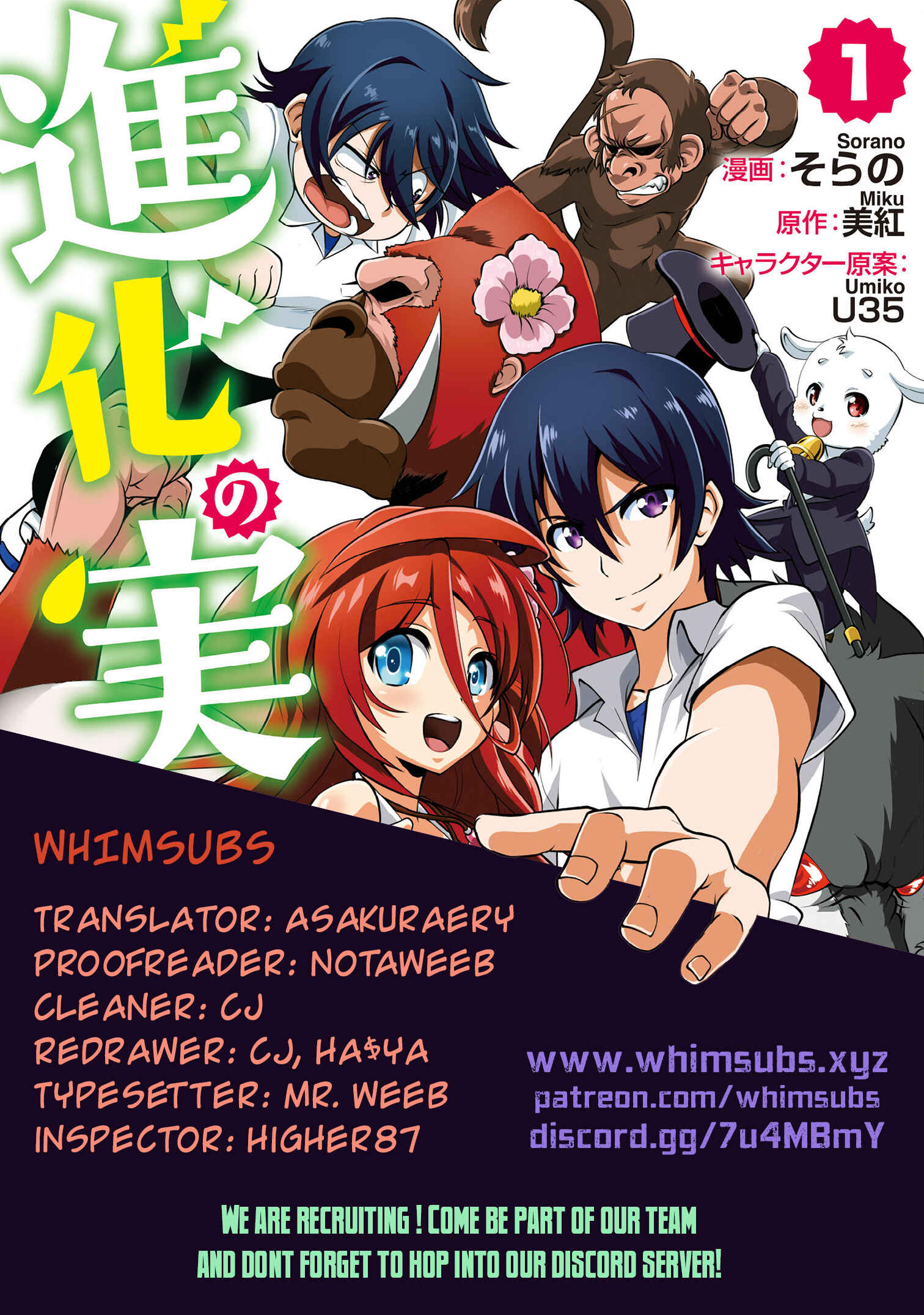 Page 1 Chapter 5 Shinka no Mi ~Shiranai Uchi ni Kachigumi Jinsei~