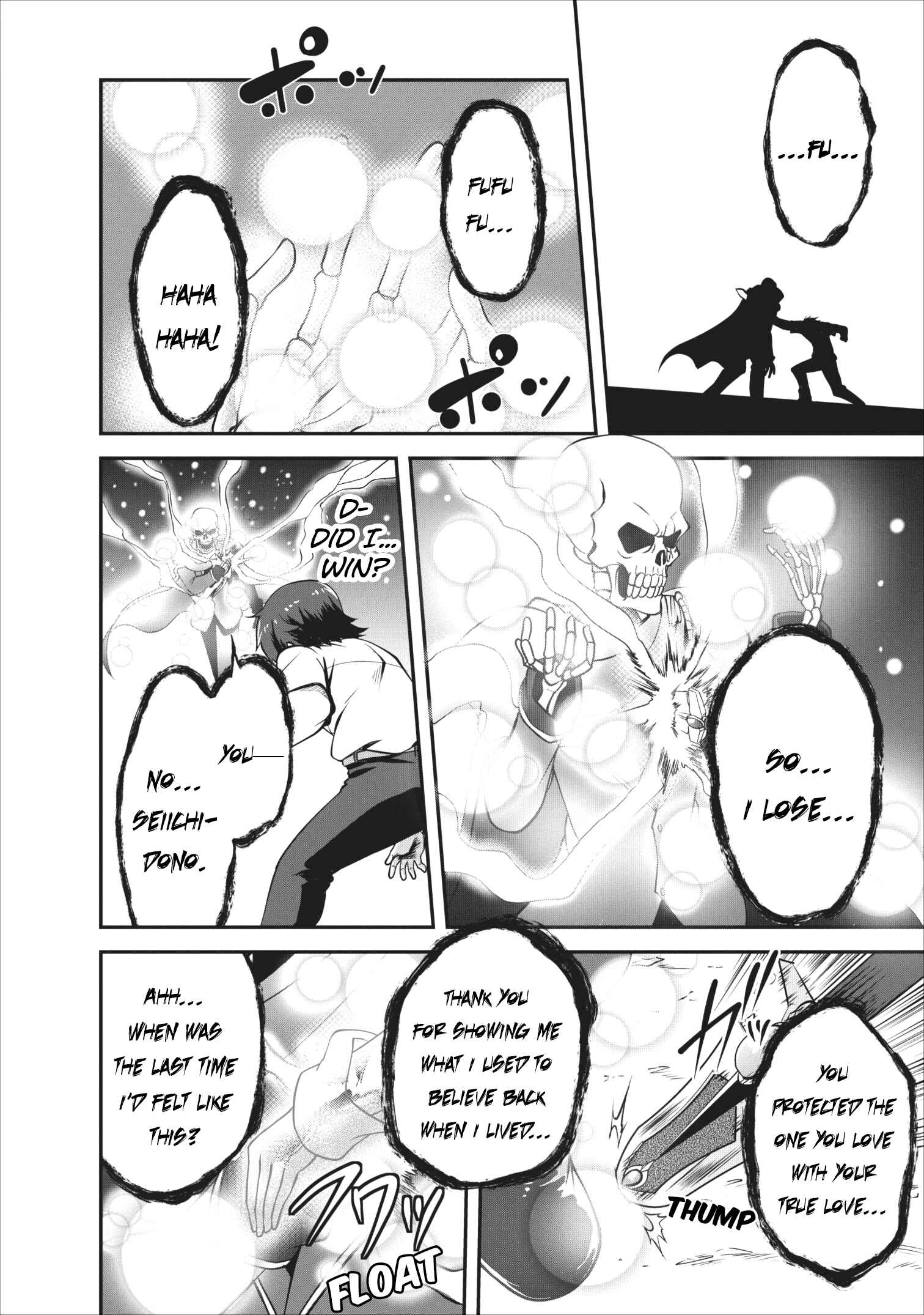 Page 5 Chapter 5 Shinka no Mi ~Shiranai Uchi ni Kachigumi Jinsei~