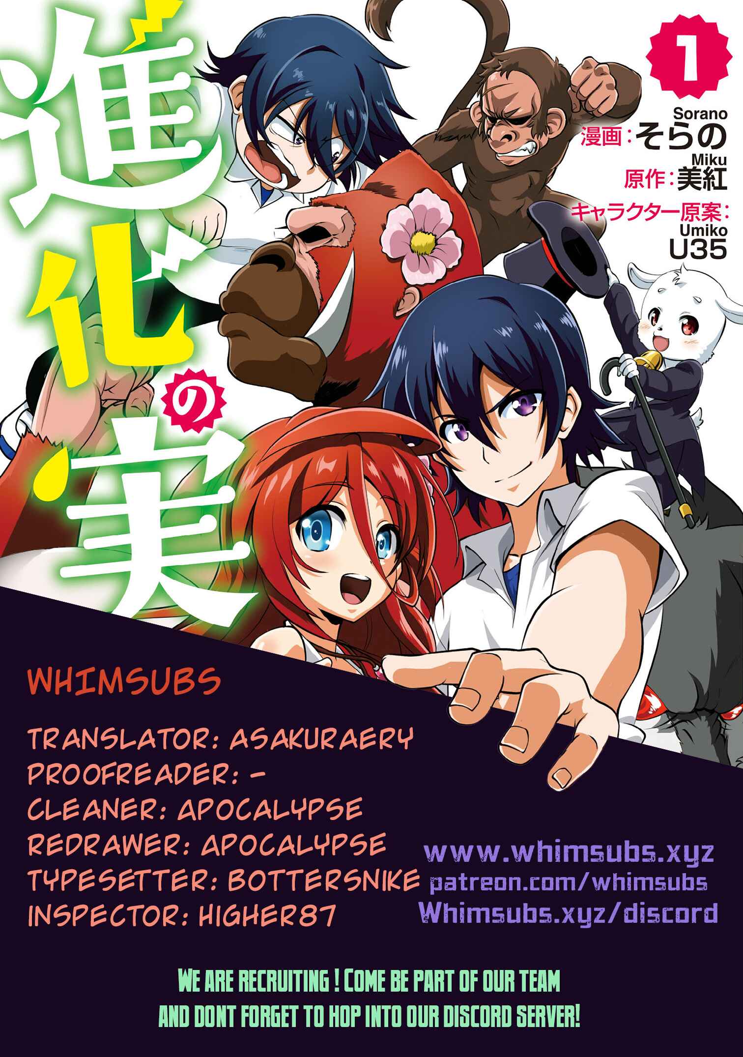 Page 35 Chapter 15 Shinka no Mi ~Shiranai Uchi ni Kachigumi Jinsei~