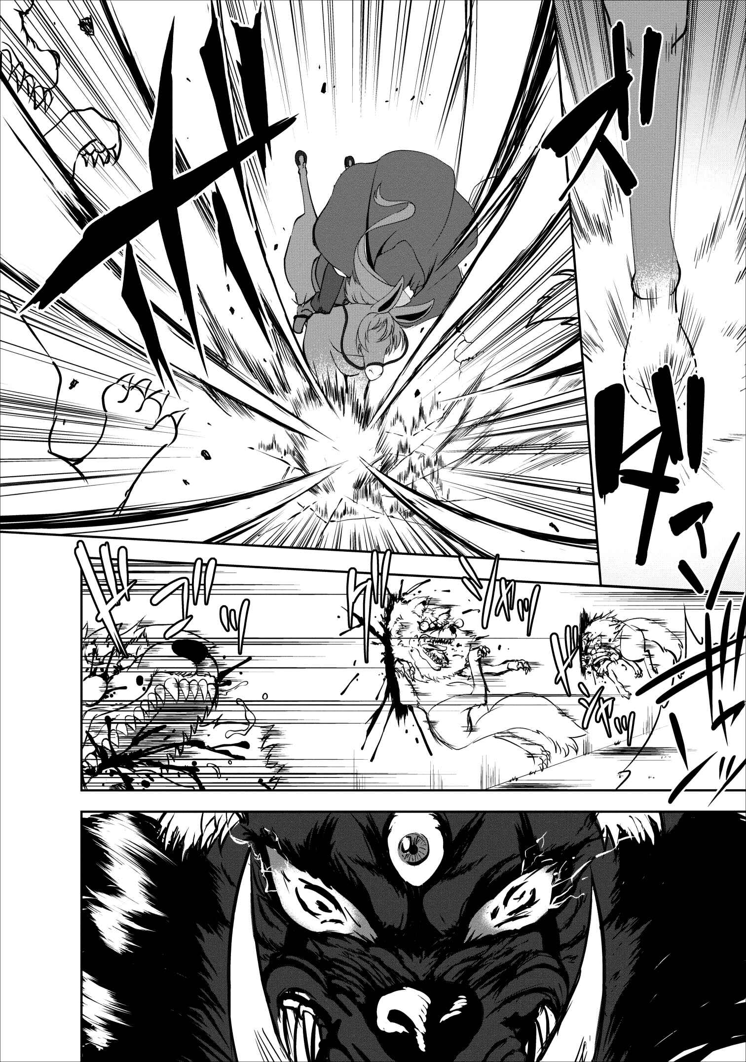 Page 26 Chapter 16 Shinka no Mi ~Shiranai Uchi ni Kachigumi Jinsei~