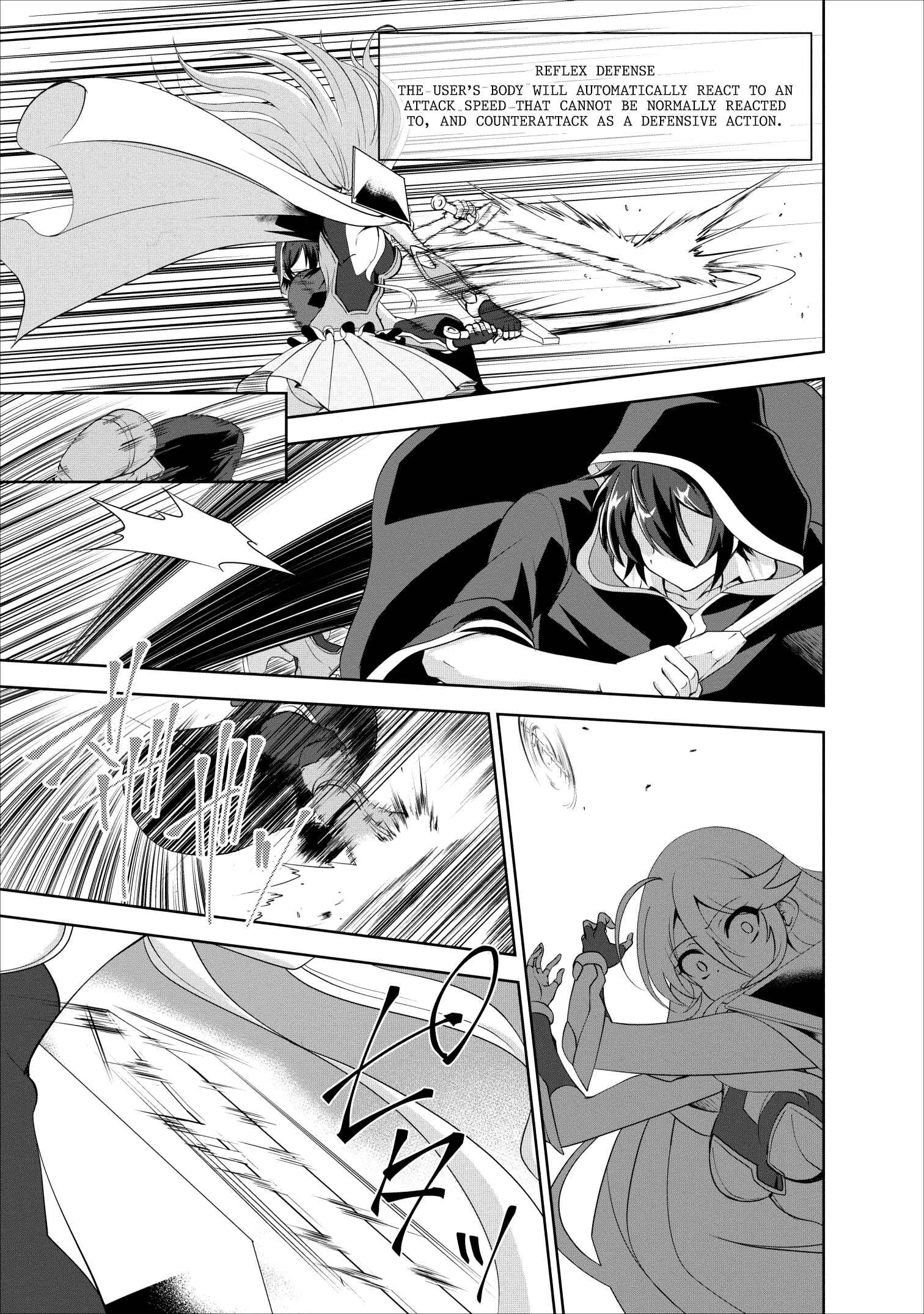 Page 7 Chapter 18 Shinka no Mi ~Shiranai Uchi ni Kachigumi Jinsei~