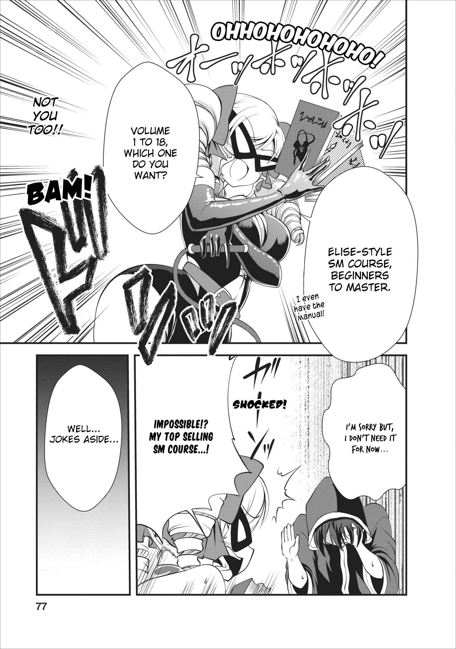 Page 15 Chapter 13 Shinka no Mi ~Shiranai Uchi ni Kachigumi Jinsei~