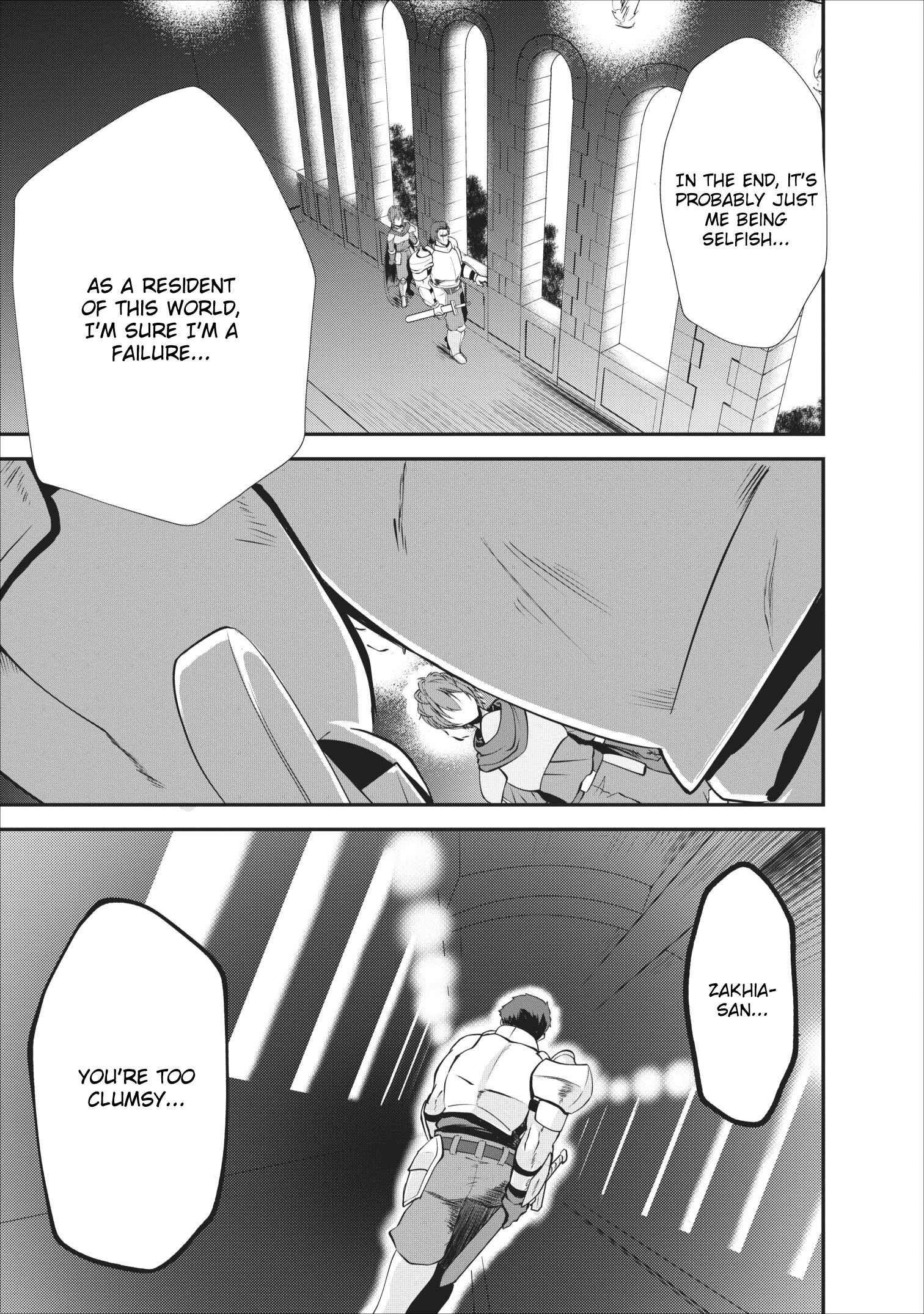 Page 7 Chapter 13 Shinka no Mi ~Shiranai Uchi ni Kachigumi Jinsei~