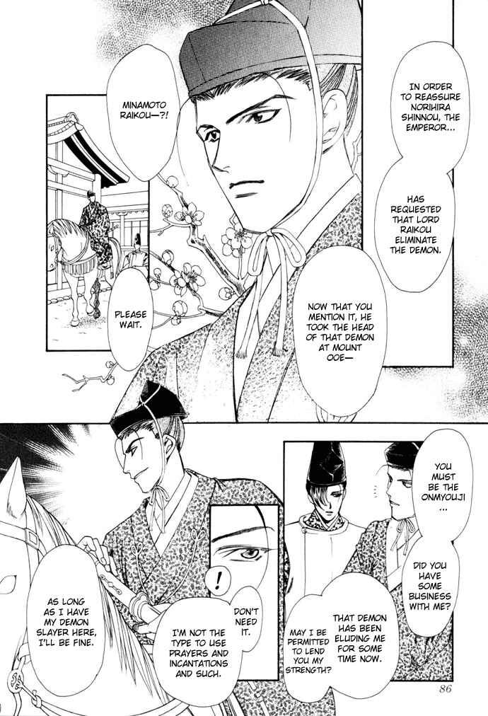 Page 11 Chapter 3 Taishou Mugen Kitan