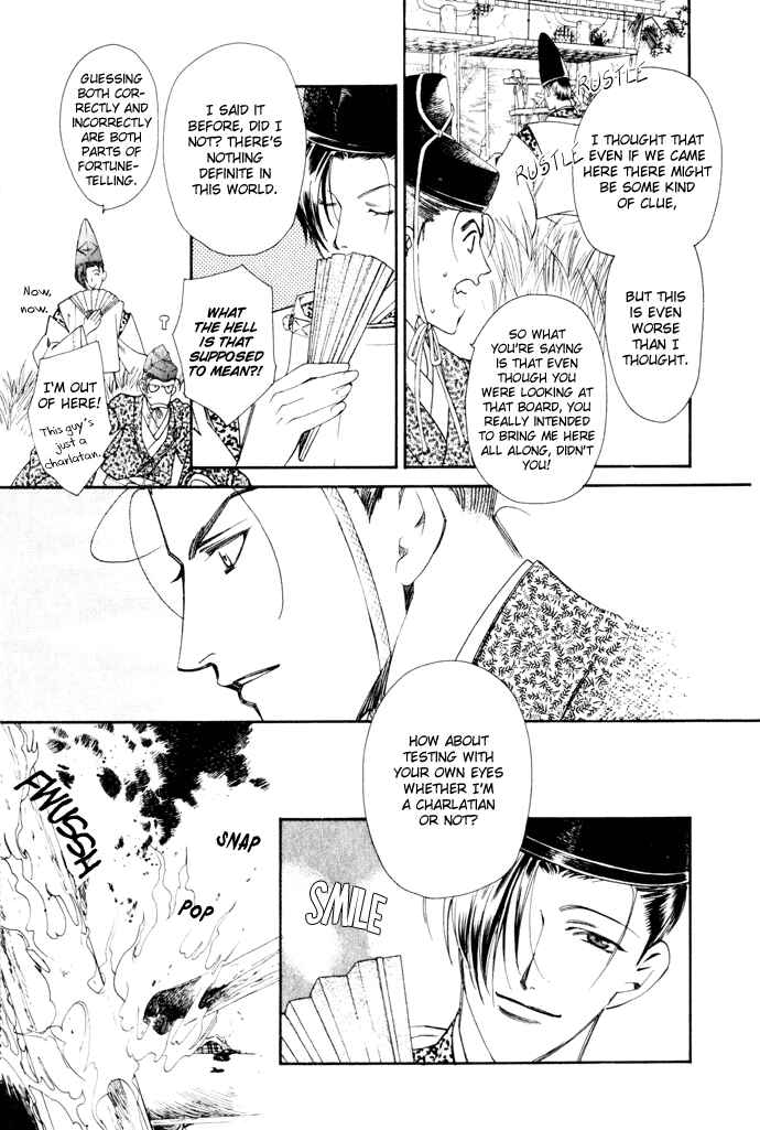 Page 14 Chapter 3 Taishou Mugen Kitan