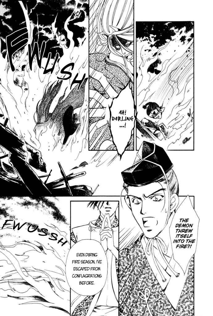 Page 19 Chapter 3 Taishou Mugen Kitan