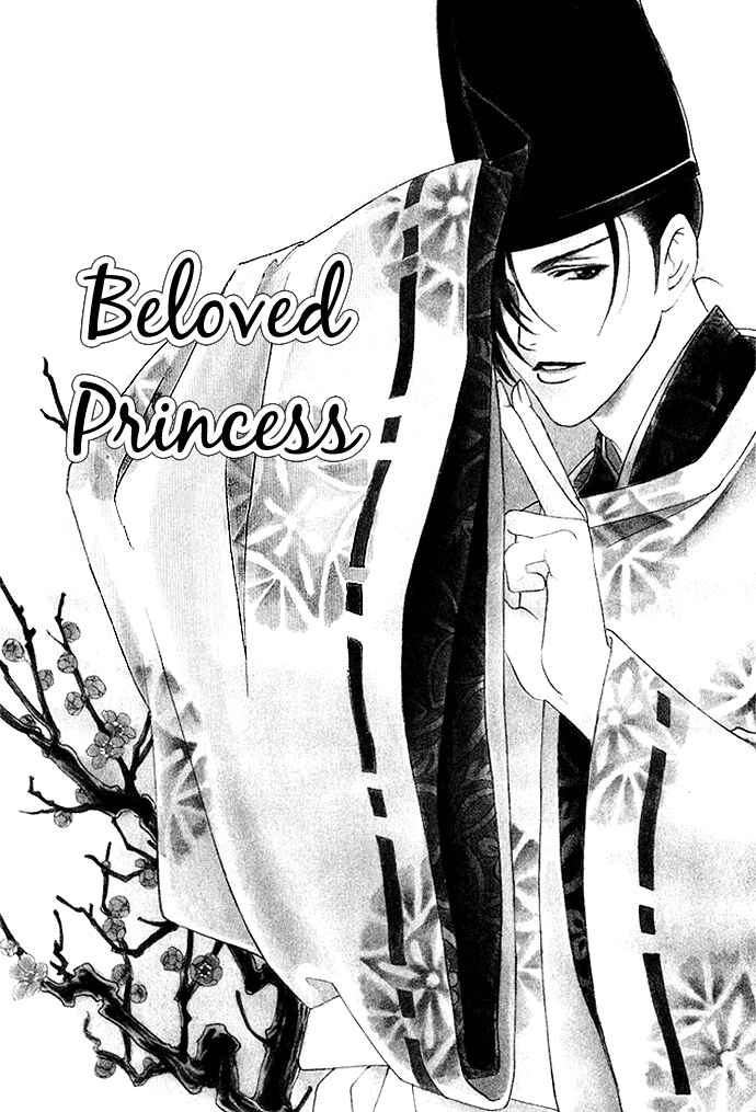 Page 2 Chapter 3 Taishou Mugen Kitan