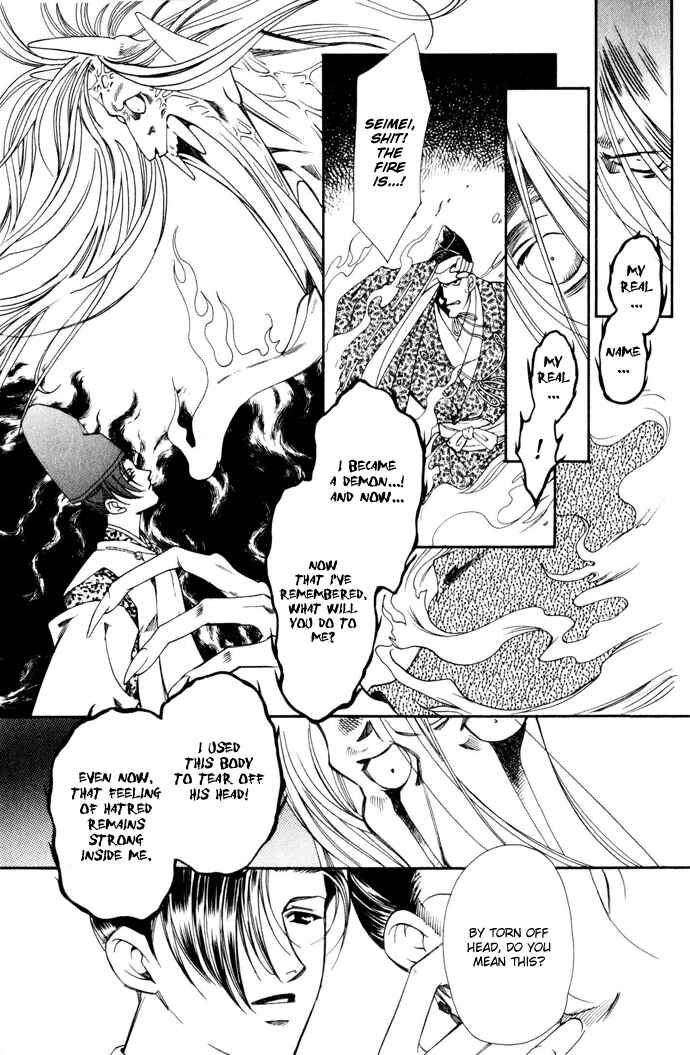 Page 23 Chapter 3 Taishou Mugen Kitan
