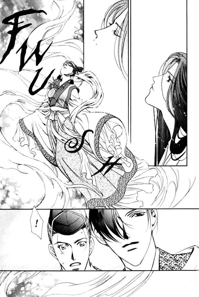 Page 27 Chapter 3 Taishou Mugen Kitan