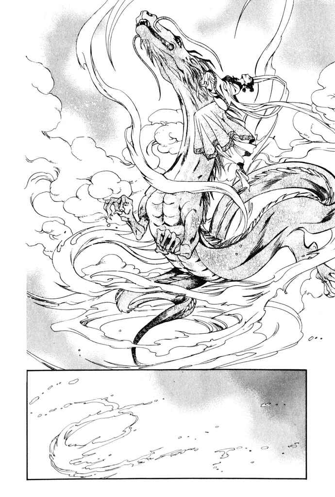 Page 30 Chapter 3 Taishou Mugen Kitan