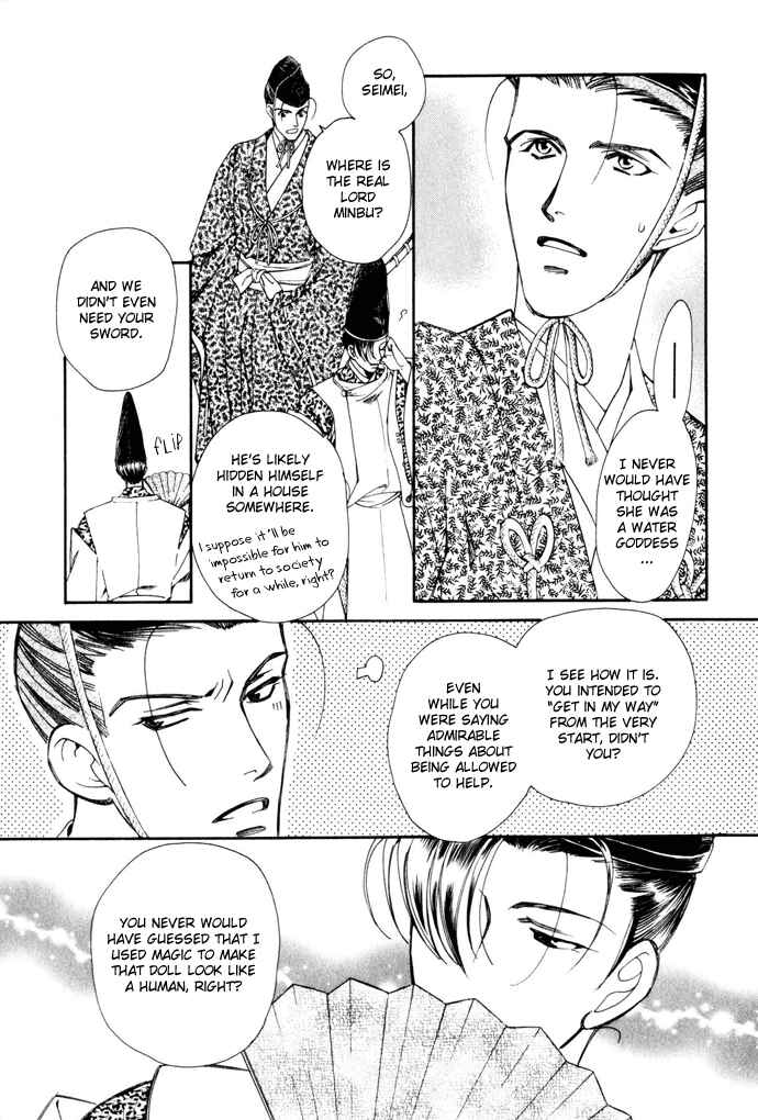 Page 31 Chapter 3 Taishou Mugen Kitan