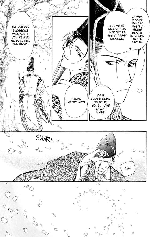 Page 33 Chapter 3 Taishou Mugen Kitan