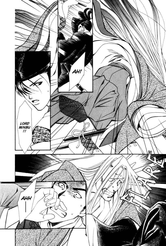 Page 7 Chapter 3 Taishou Mugen Kitan