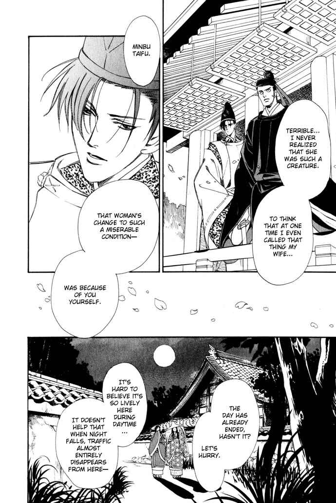 Page 9 Chapter 3 Taishou Mugen Kitan