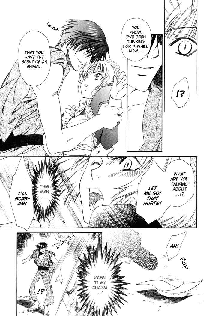 Page 18 Chapter 2 Taishou Mugen Kitan
