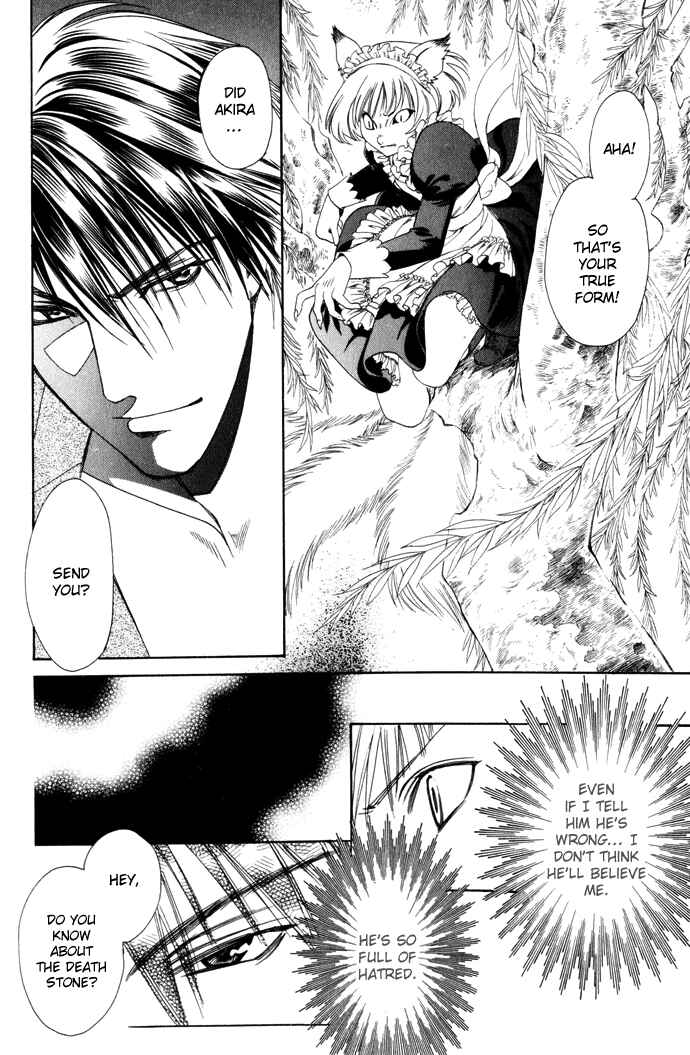 Page 19 Chapter 2 Taishou Mugen Kitan