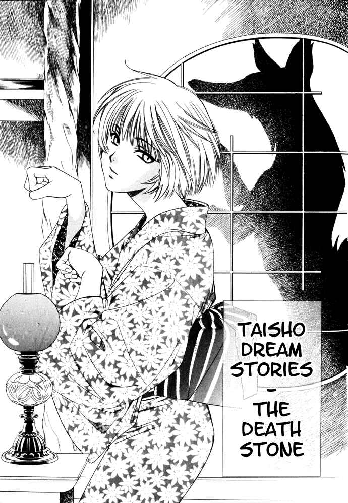 Page 2 Chapter 2 Taishou Mugen Kitan