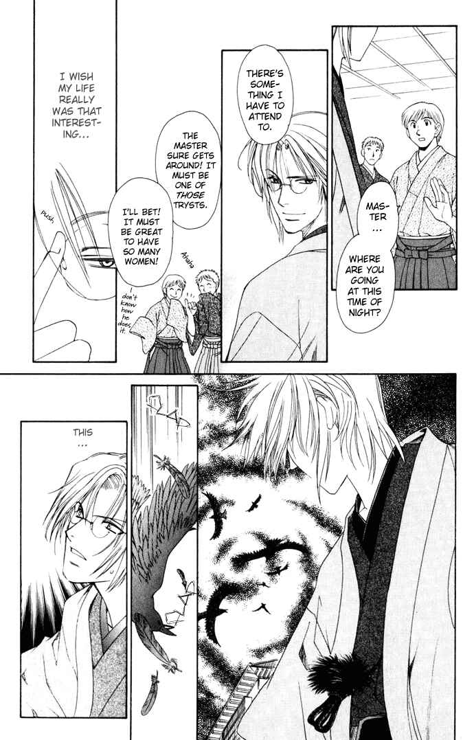 Page 22 Chapter 2 Taishou Mugen Kitan