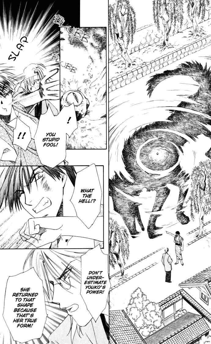 Page 24 Chapter 2 Taishou Mugen Kitan