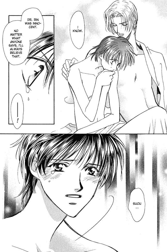 Page 15 Chapter 4 Taishou Mugen Kitan