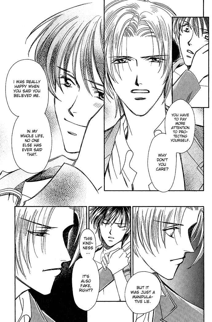 Page 21 Chapter 4 Taishou Mugen Kitan