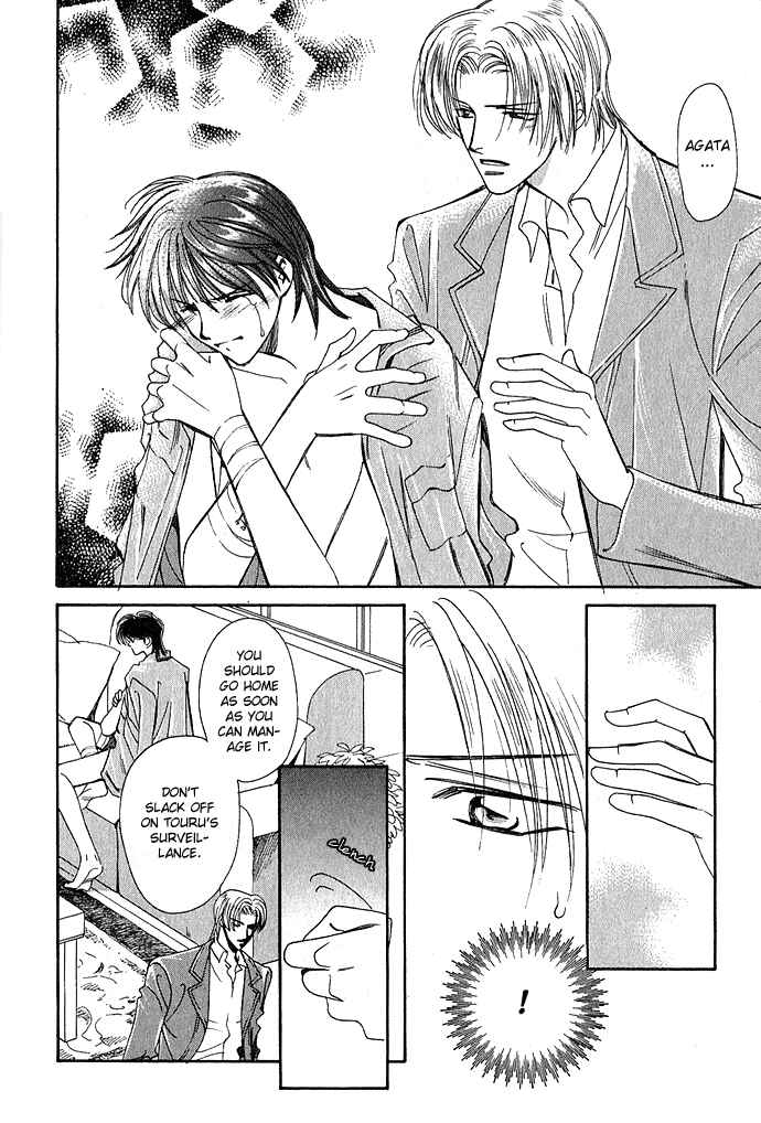 Page 25 Chapter 4 Taishou Mugen Kitan
