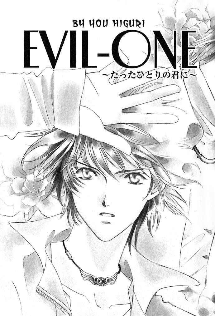 Page 4 Chapter 4 Taishou Mugen Kitan