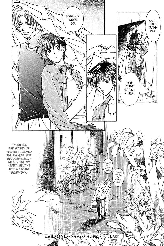 Page 45 Chapter 4 Taishou Mugen Kitan