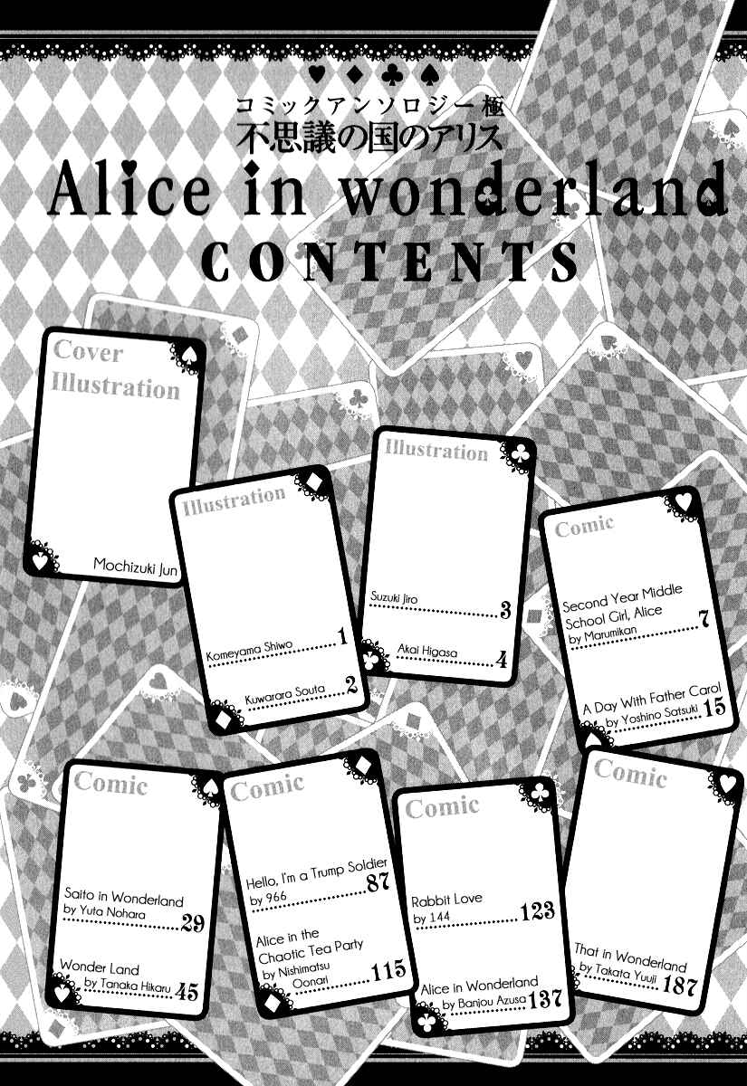 Page 10 Chapter 0 Alice in Wonderland Anthology