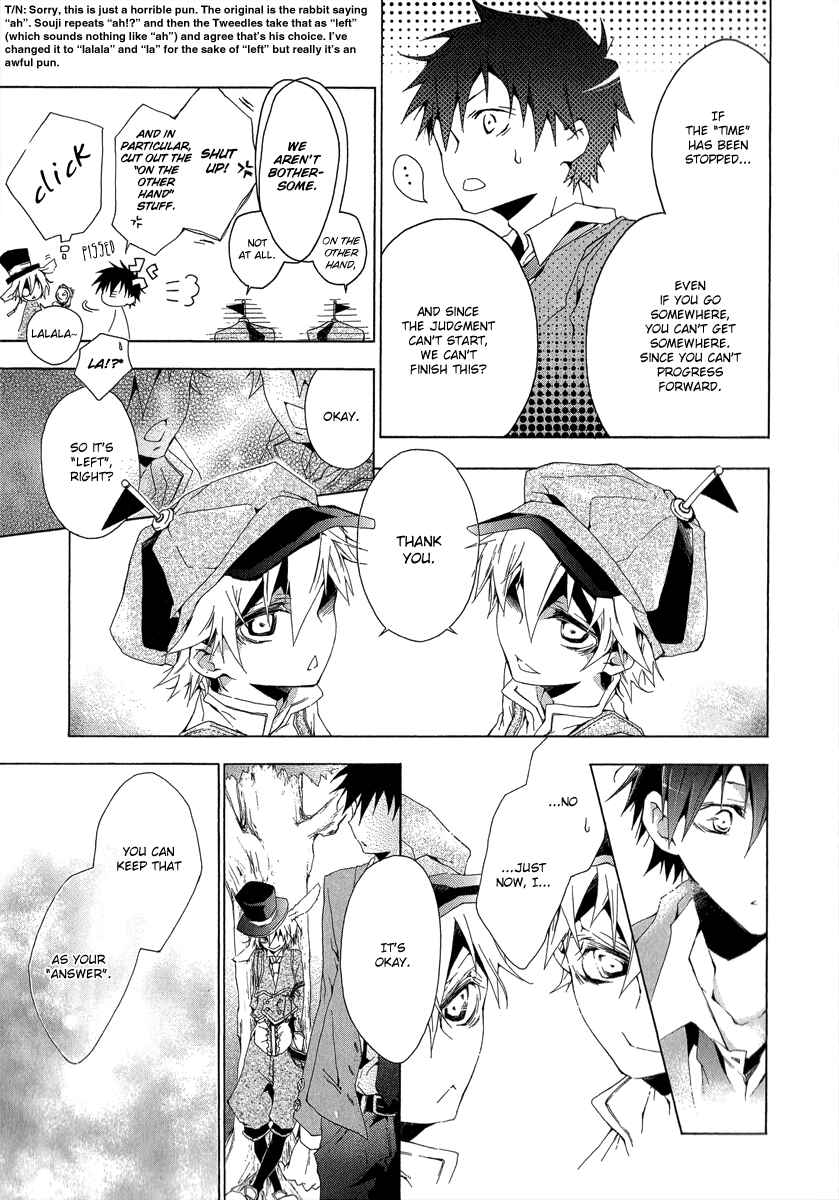Page 25 Chapter 4 Alice in Wonderland Anthology