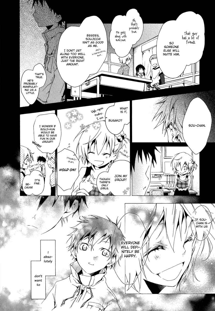 Page 32 Chapter 4 Alice in Wonderland Anthology
