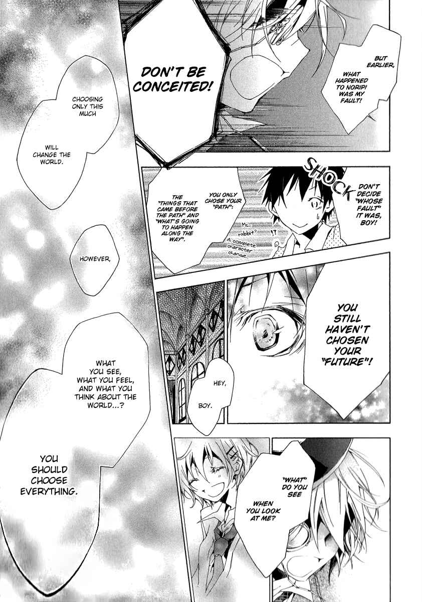 Page 37 Chapter 4 Alice in Wonderland Anthology