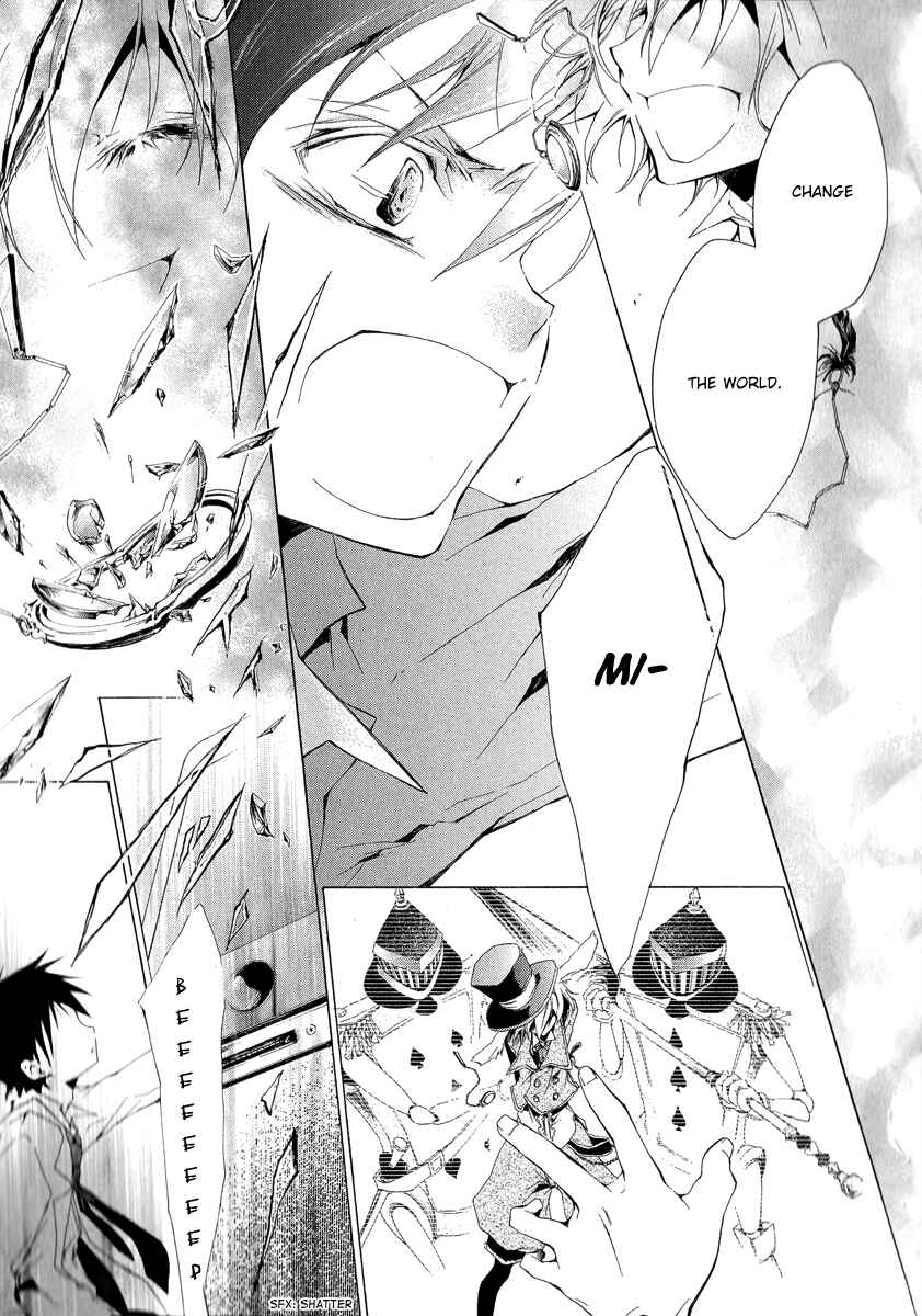 Page 39 Chapter 4 Alice in Wonderland Anthology