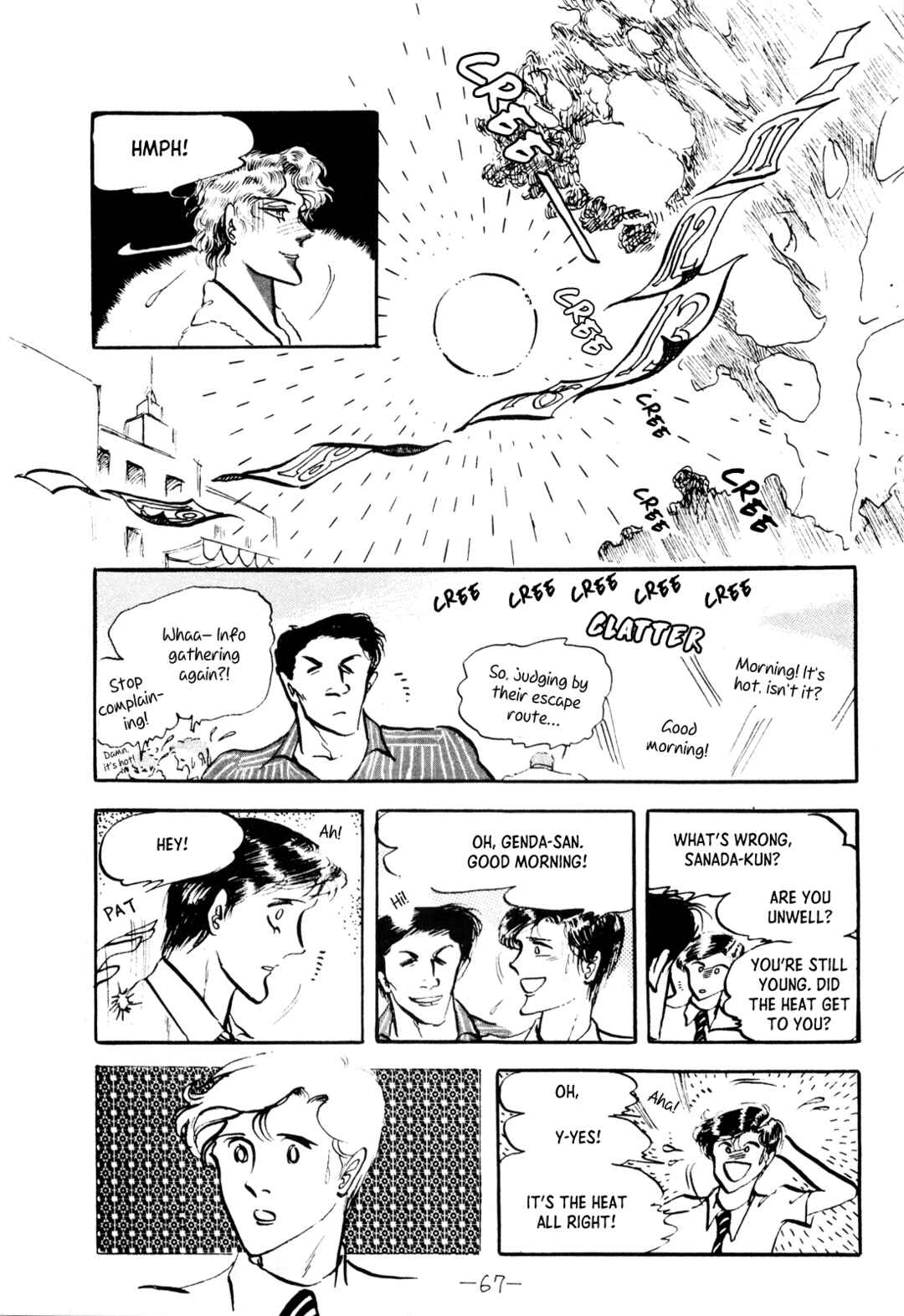 Page 35 Chapter Unknown_c34b Tragedy of Heaven, Comedy of Hell