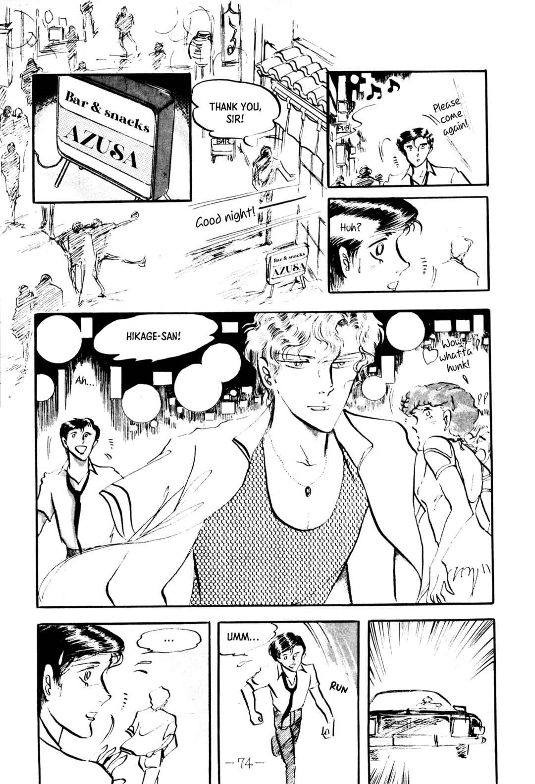 Page 41 Chapter Unknown_c34b Tragedy of Heaven, Comedy of Hell